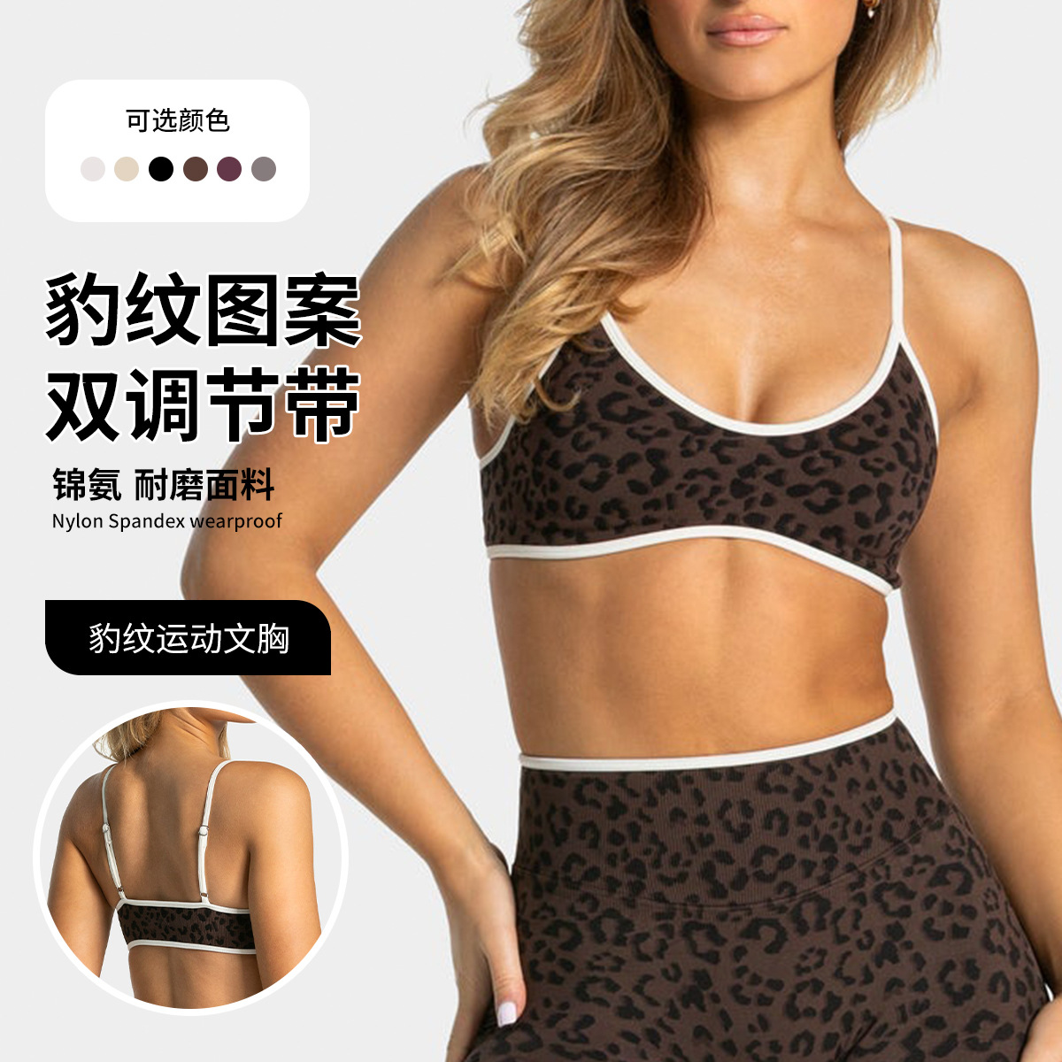 Biustonosz sportowy LOGO dla k – Sports Bra Racerback recenzja i cena